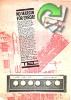 TEC 1960 0.jpg